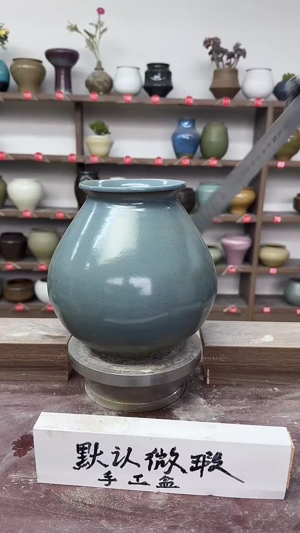 【闪购商品】陶瓷22-高22口11瑕