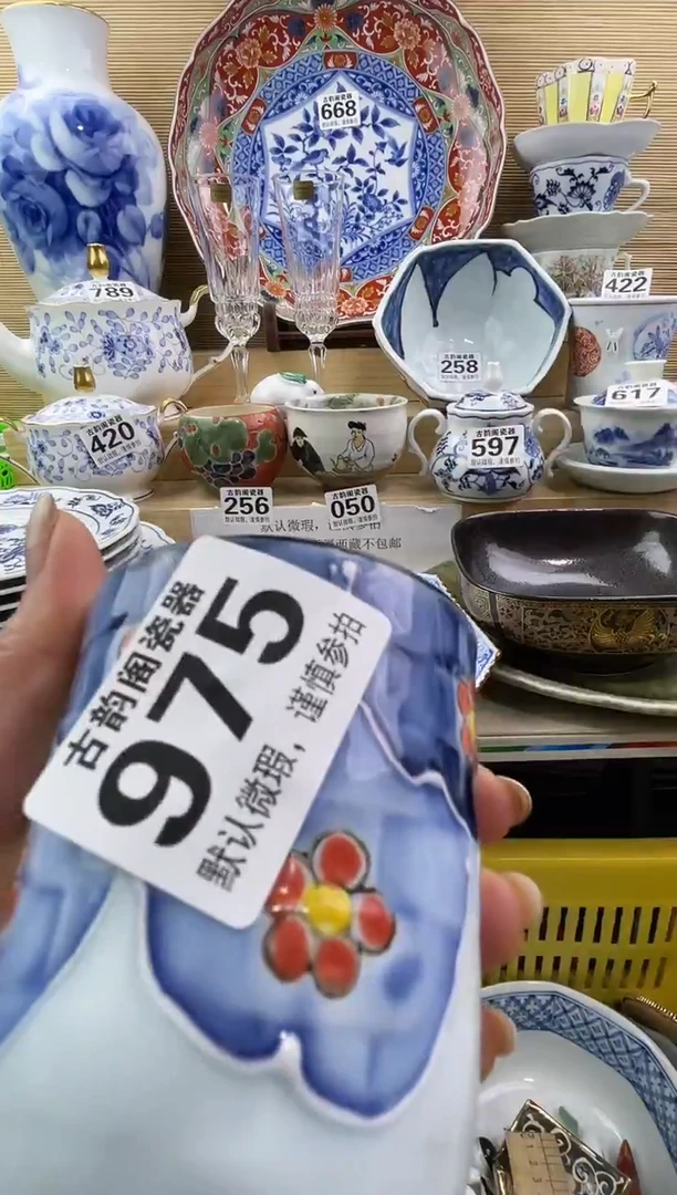 摆件小*摆件瓷器瓷器瓷器