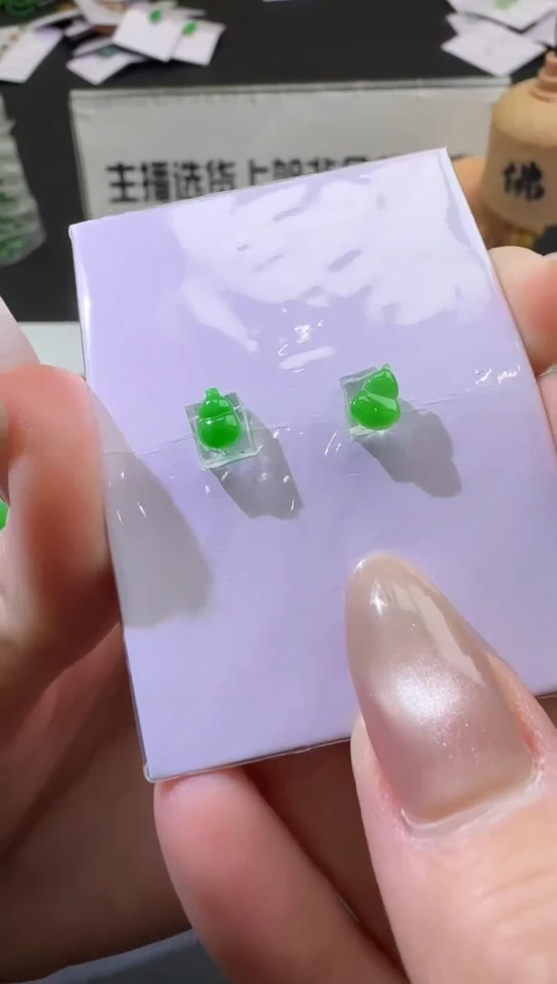 【闪购商品】定制翡翠未镶嵌00061387