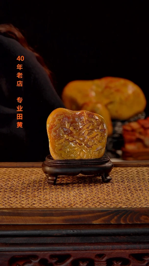 寿山石宁**远00000000