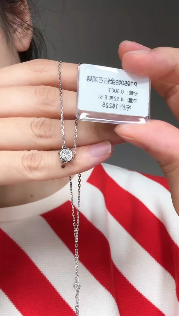 颈饰钻石铂Pt950镶嵌PT950钻石项链镶嵌