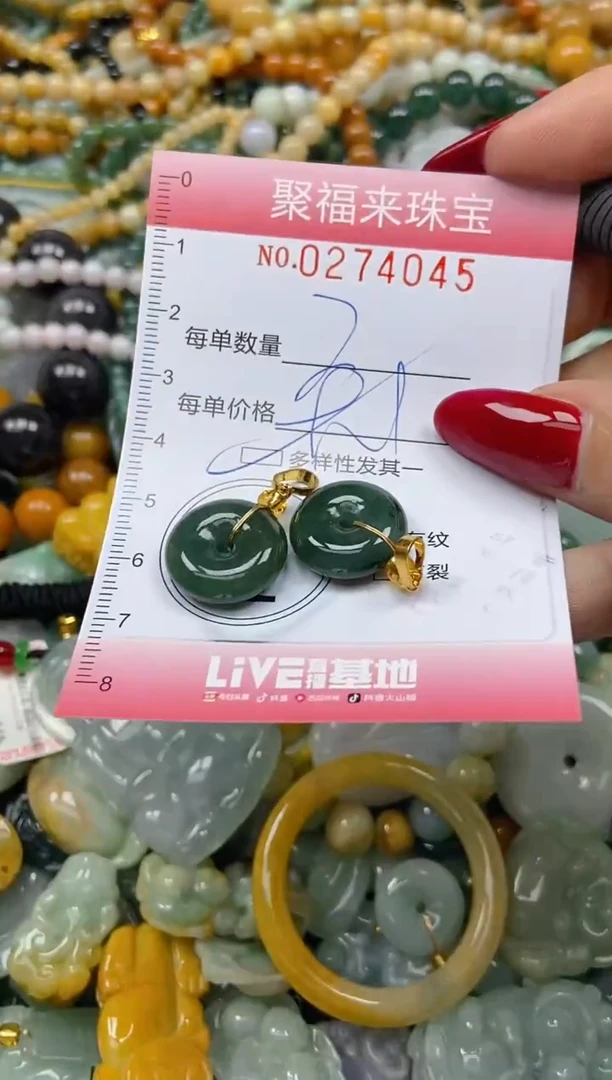 颈饰未镶嵌翡翠闪购0274045多样性发其一