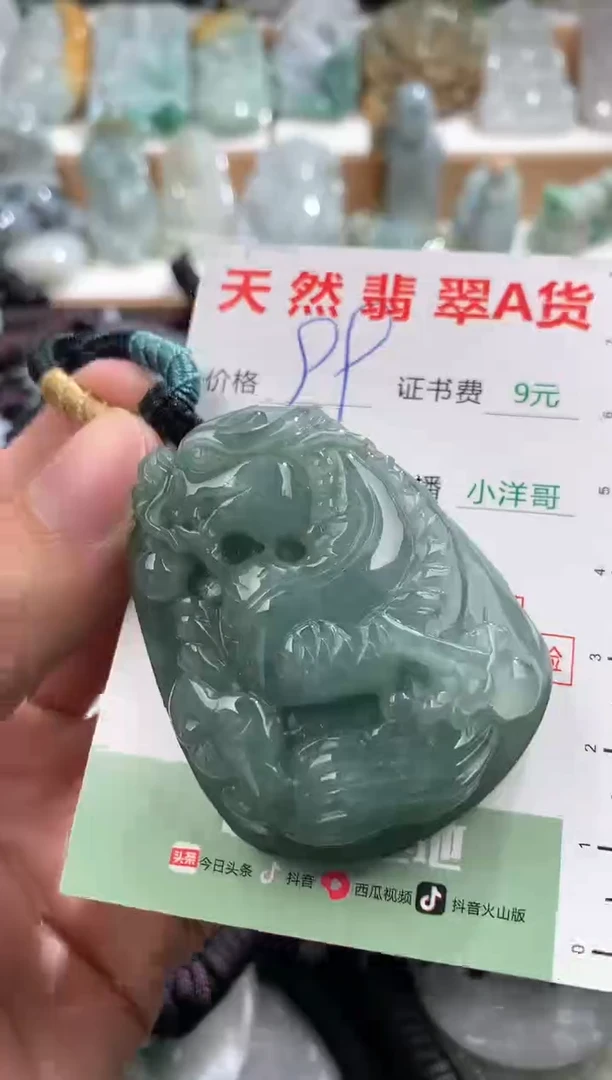翡翠未镶嵌吊坠(不含链)1