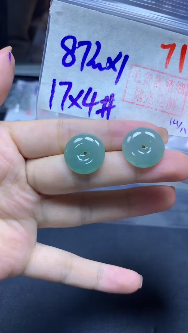 未镶嵌定制翡翠扣子#87元-毛货需精细抛光 71