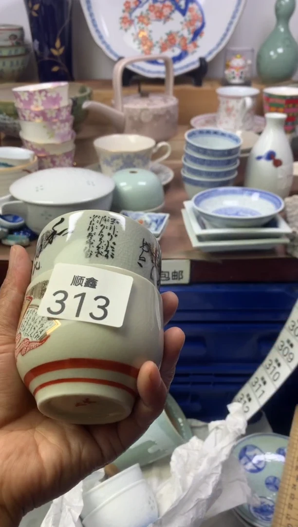 南*生顺鑫工艺品店闪购