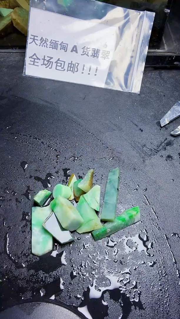 未镶嵌挂件翡翠天然翡翠128