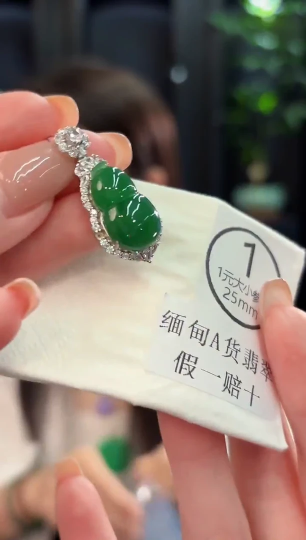 颈饰未镶嵌翡翠 缅甸A货/支持复检/一件