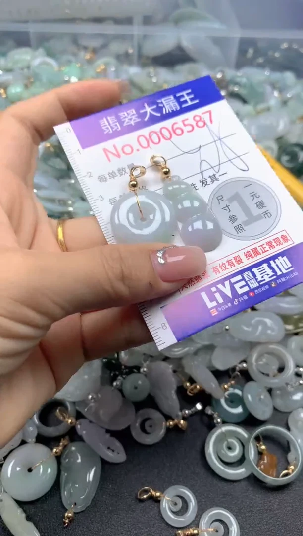 颈饰未镶嵌翡翠6587