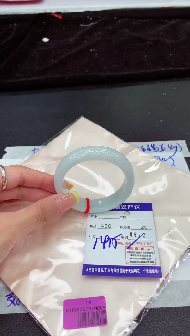 翡翠手镯未镶嵌111111111111