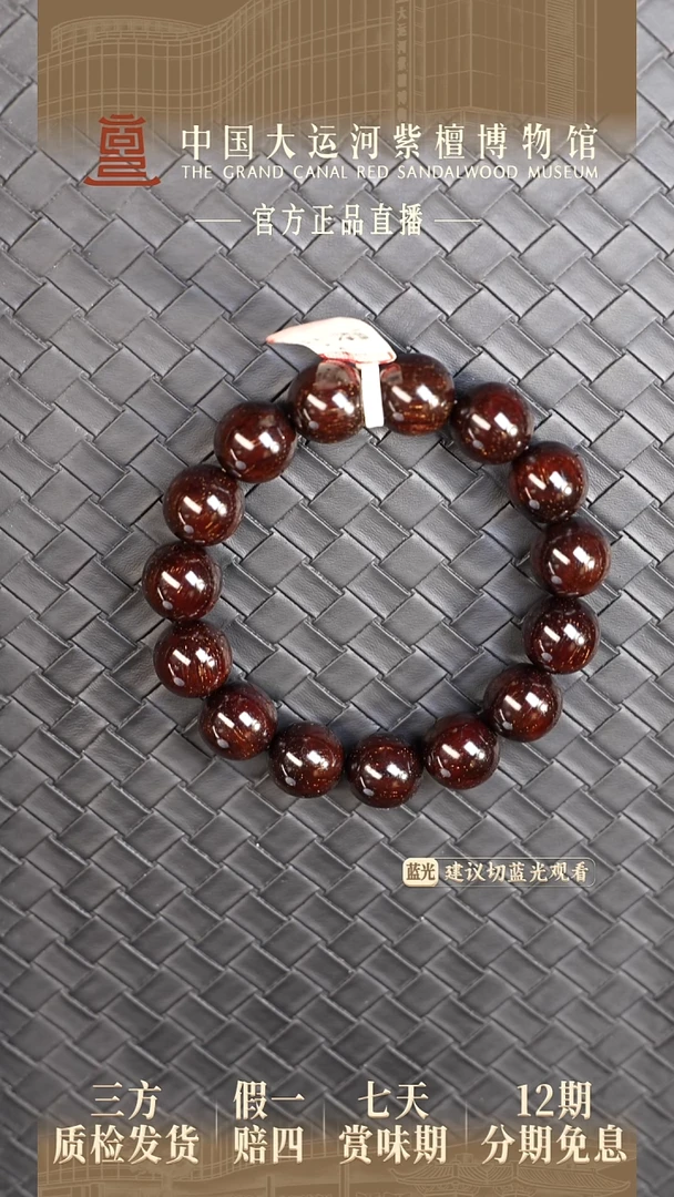 手串/手链小叶紫檀1.5满星多样性发其一（满星圆珠）