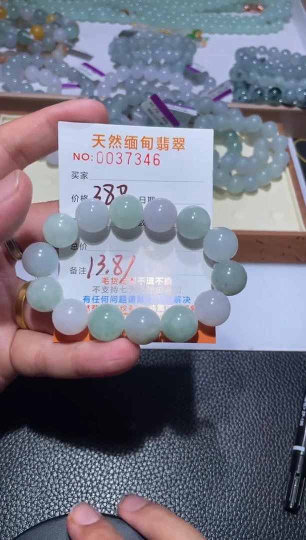 【闪购商品】定制翡翠未镶嵌翡翠