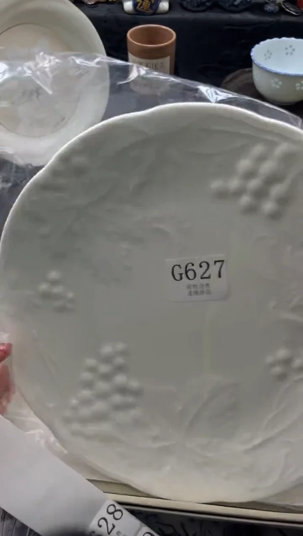 瓷片大***J       G627