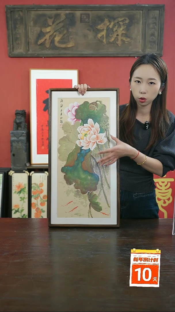 【闪购商品】书法手绘33*66-A328荷花-孙颖