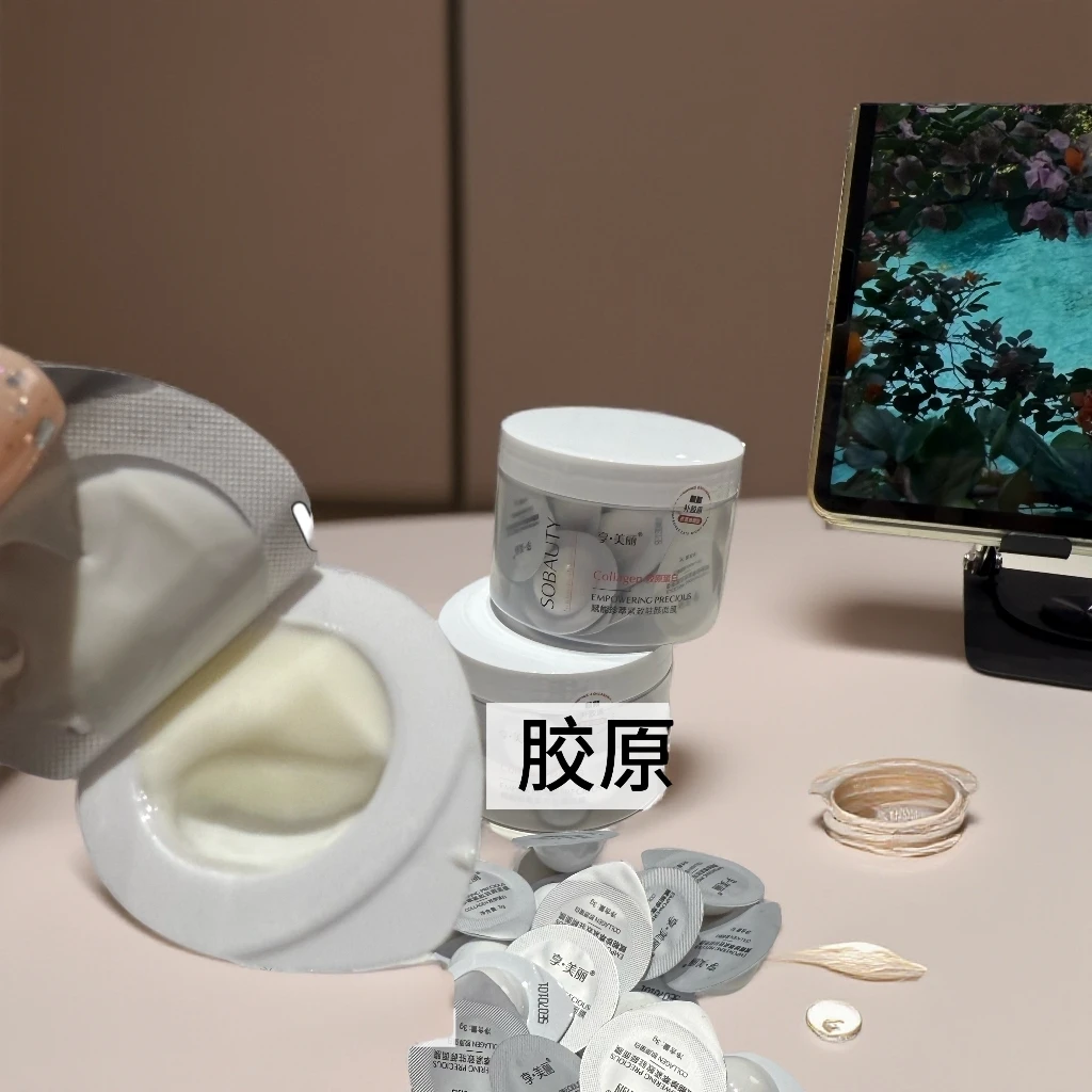 享·美丽赋能珍萃紧致驻颜面膜