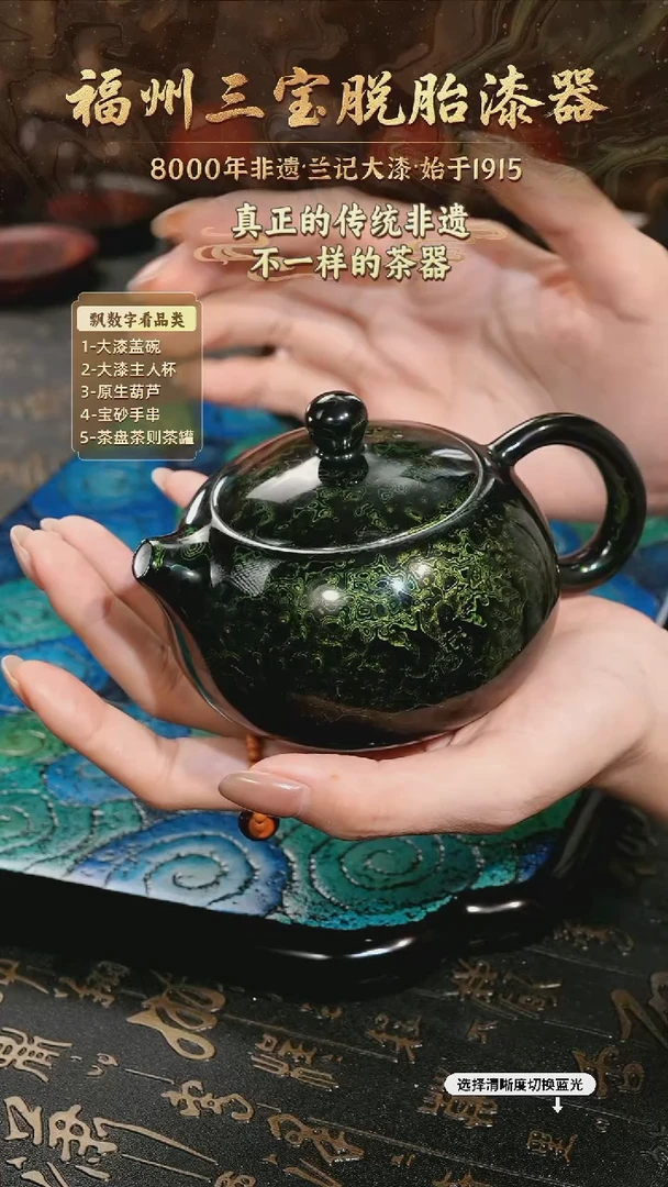 树脂漆手工漆器-一物一拍 以商品图片为主