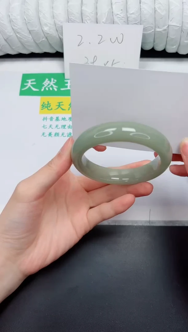 未镶嵌手镯石英质玉208-55.8DKDK