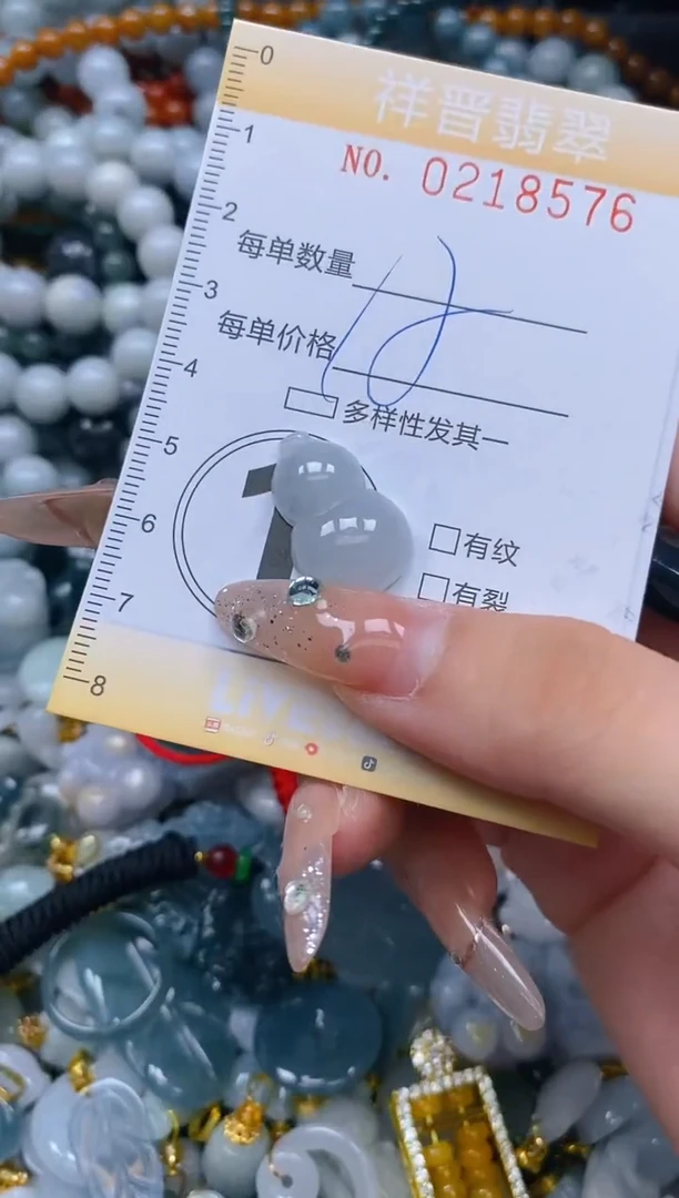 翡翠未镶嵌颈饰闪购0218576多样性发其一