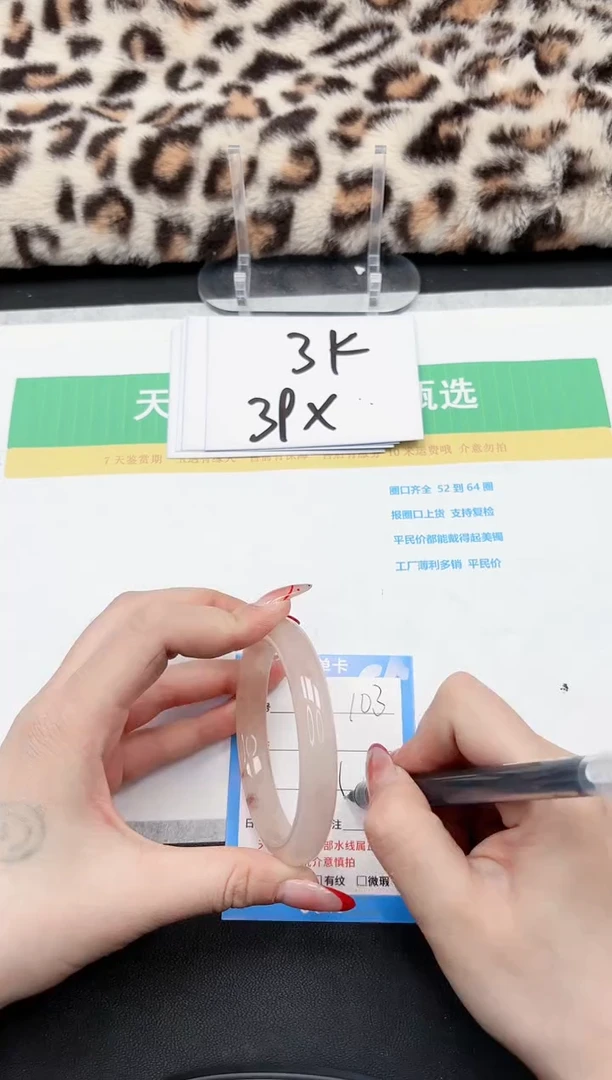 【闪购商品】石英质玉手镯未镶嵌103-58.7