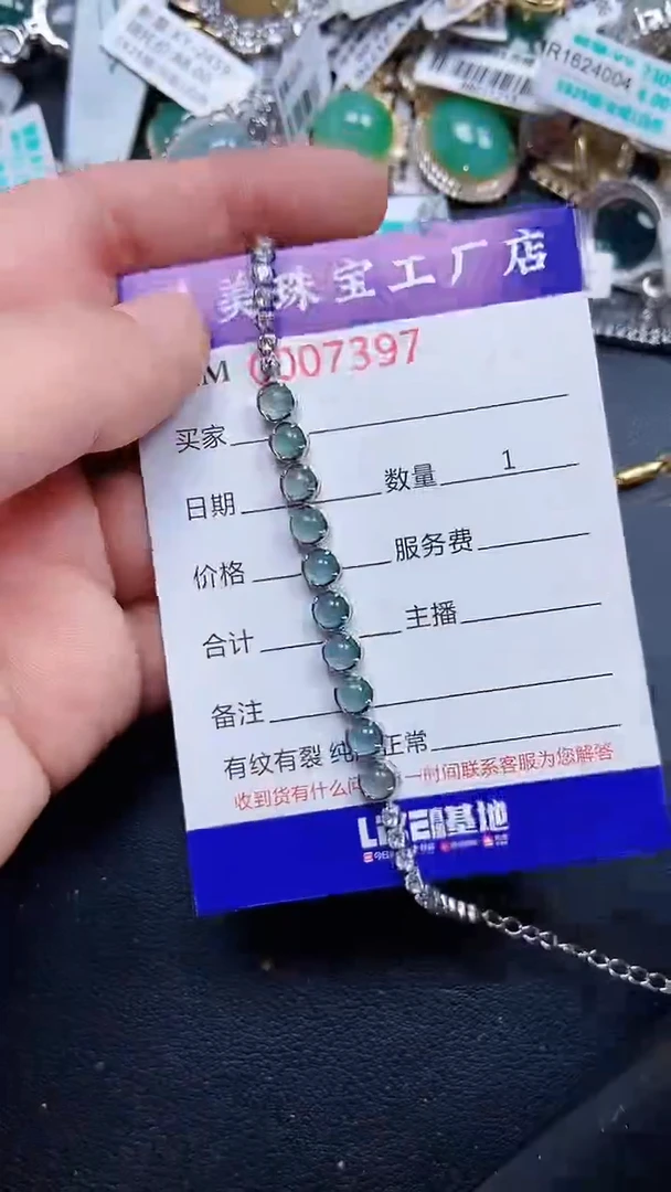 颈饰银S925镶嵌翡翠7397