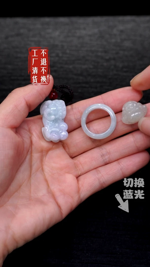 【闪购商品】翡翠挂件未镶嵌78工厂抛货 不退不换 三件套瑕疵