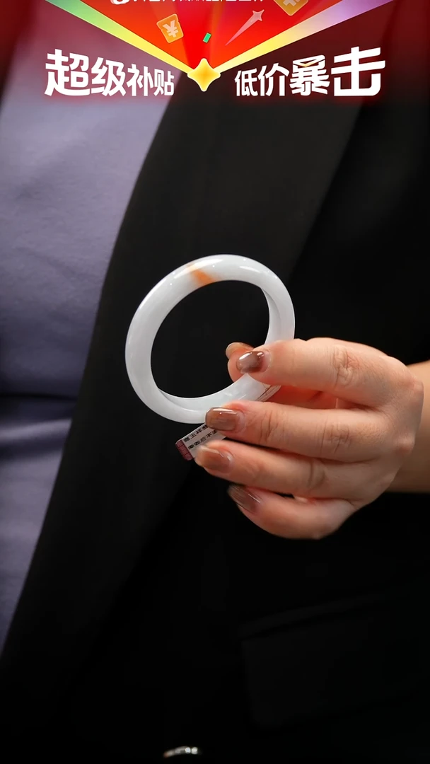 未镶嵌手镯翡翠12号