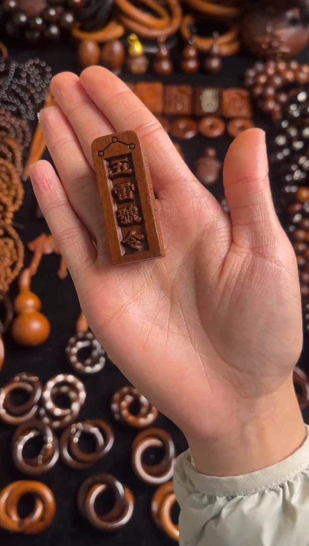 枣木雷击枣木老料五雷号令