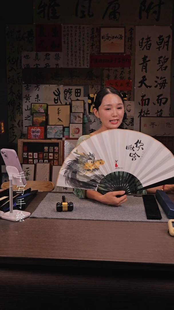 国画760-10寸 手写 扇子-四合