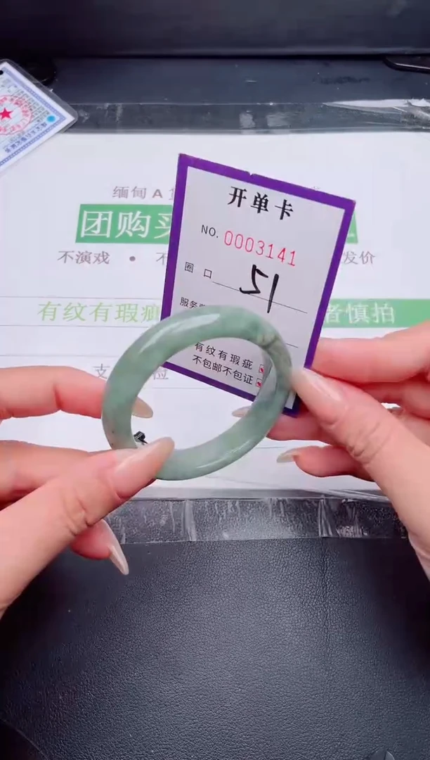 未镶嵌手镯翡翠翡翠手镯未镶嵌