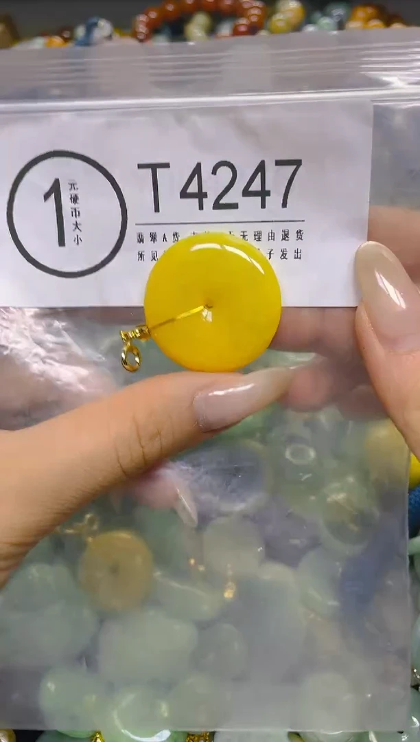 颈饰未镶嵌翡翠/ T /翡翠A货，一件也是批发价