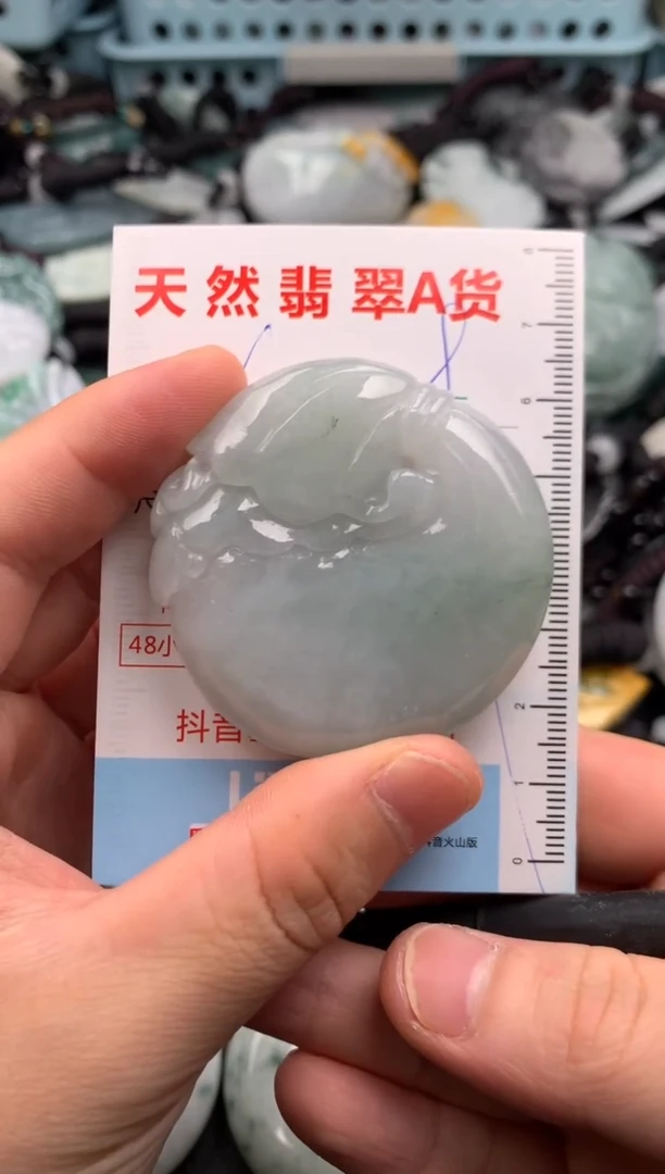 翡翠未镶嵌吊坠(不含链)1