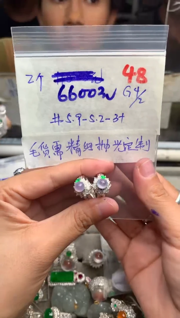 【闪购商品】定制翡翠未镶嵌毛货需精细抛光+发货拍一发一