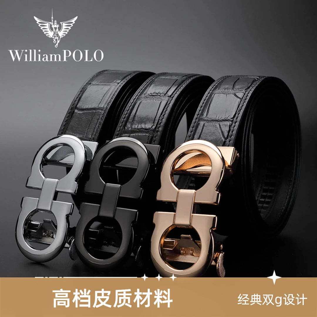 英皇保罗告白礼正品真皮鳄鱼皮皮带时尚百搭休闲腰带潮流高档礼盒