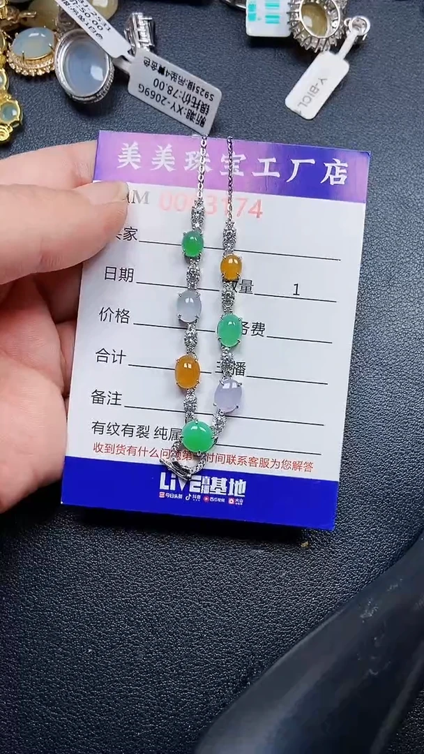颈饰银S925镶嵌翡翠3174