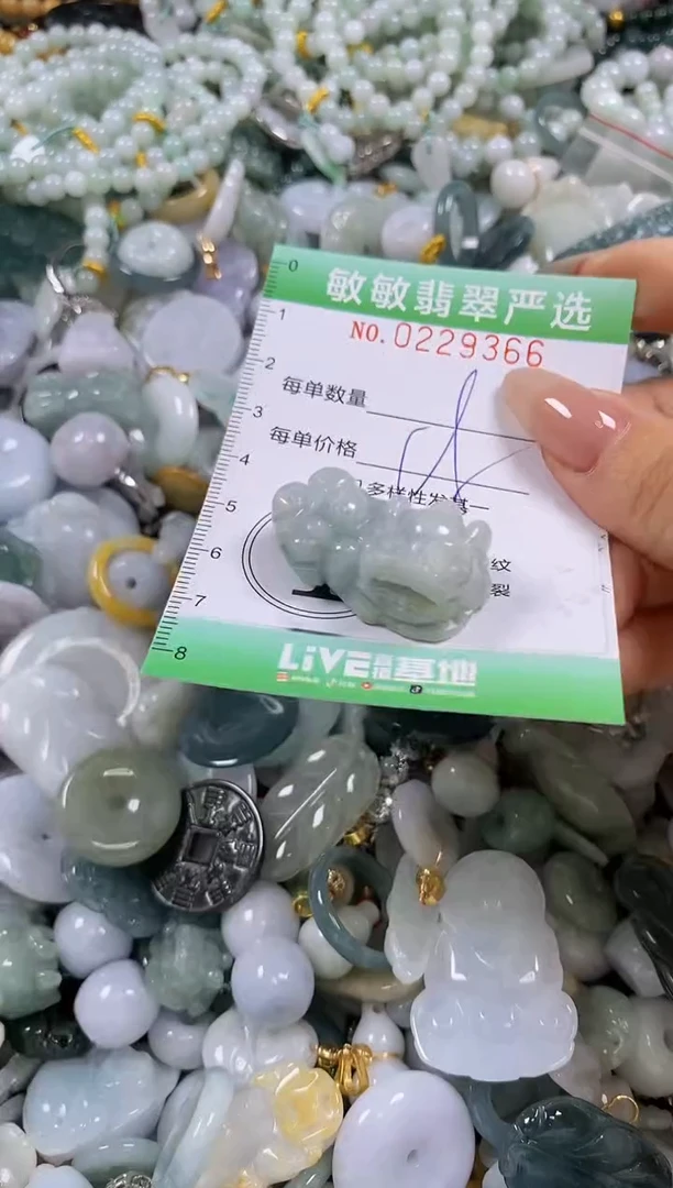 翡翠未镶嵌颈饰闪购0229366
