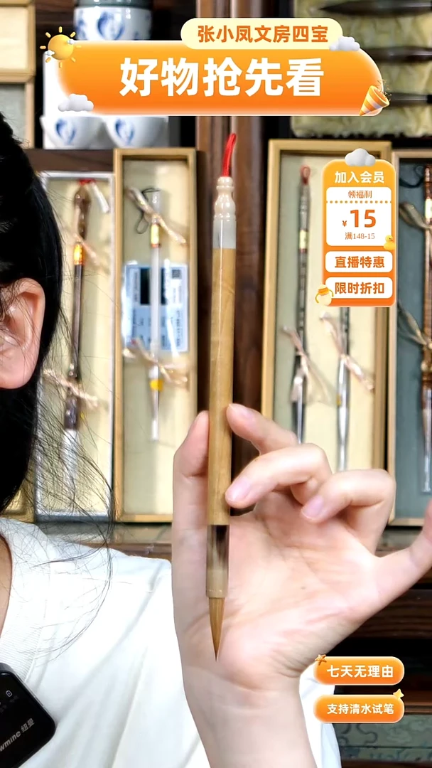 9号张小凤金丝楠木纯狼0.7*2.9