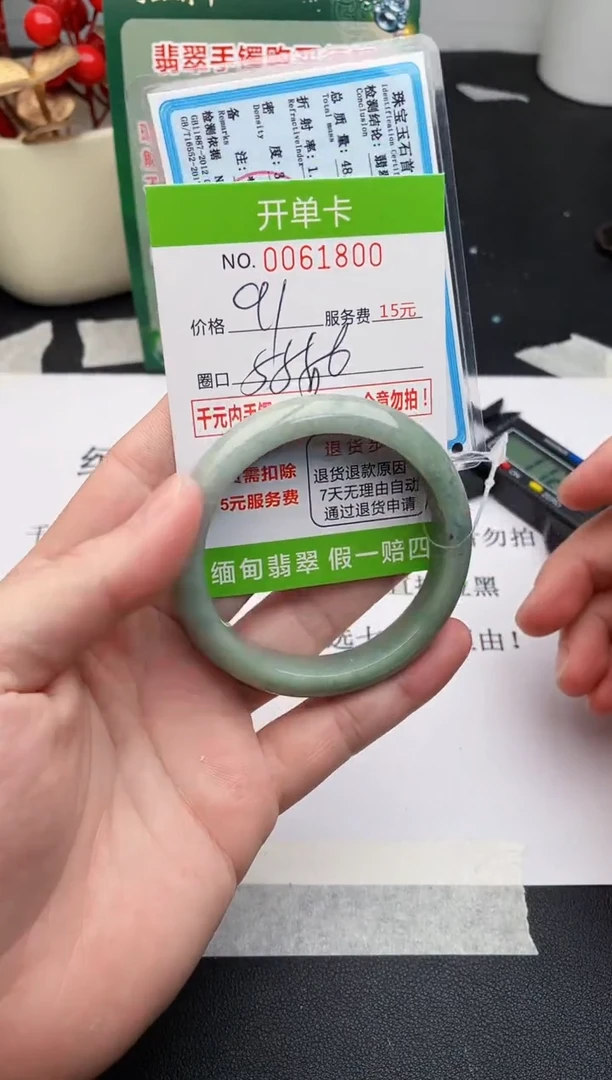 【闪购商品】翡翠手镯未镶嵌00天然缅甸A货
