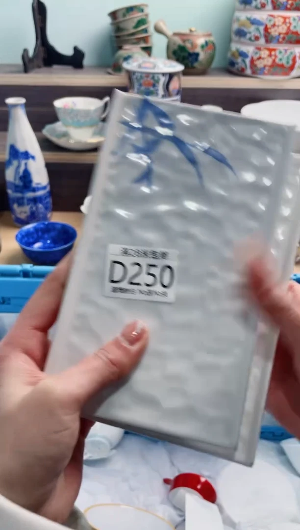 【闪购商品】D250***********