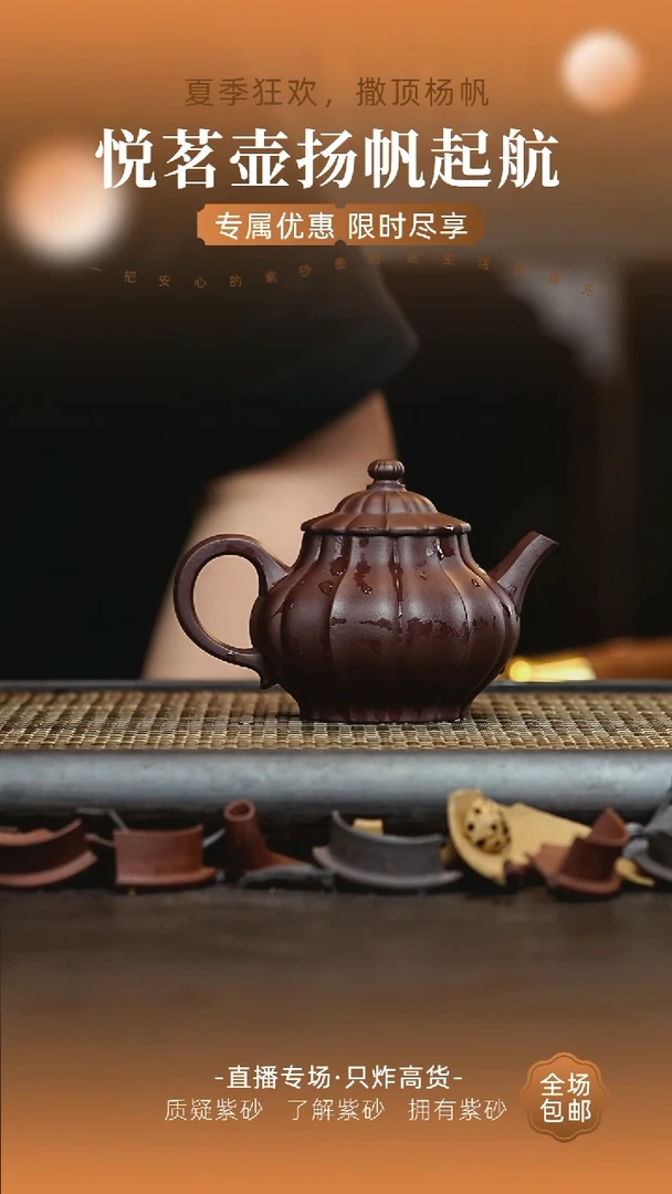 茶壶紫砂宜兴紫砂壶