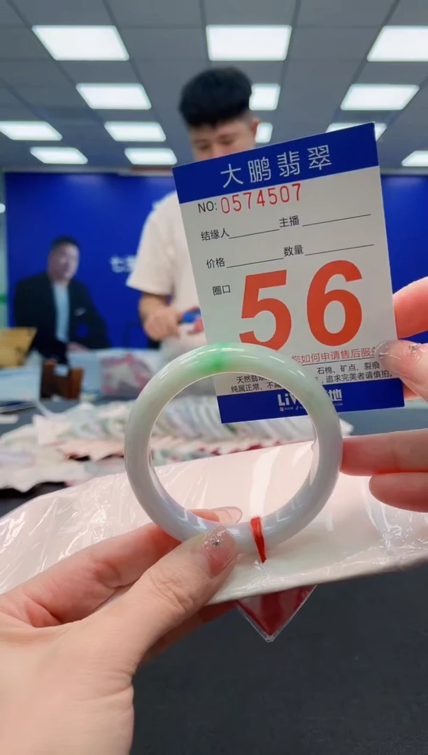 翡翠手镯未镶嵌AAAAAAAAAAAAAAAAAA