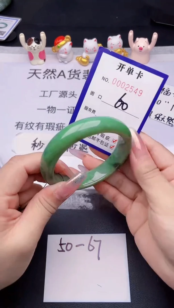 未镶嵌手镯翡翠翡翠手镯未镶嵌
