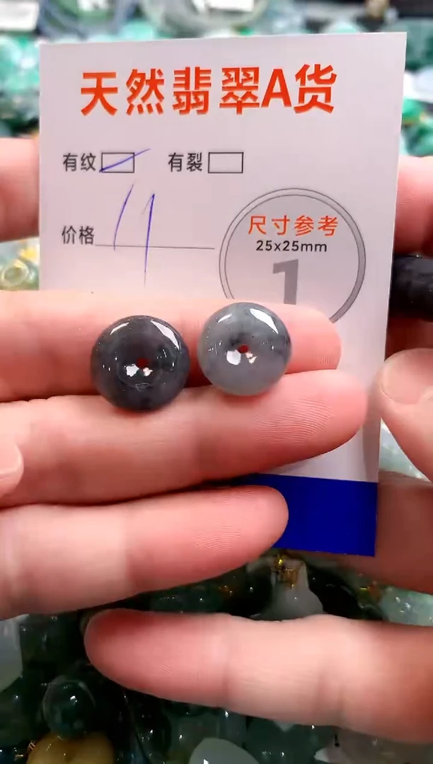 颈饰未镶嵌翡翠28101100