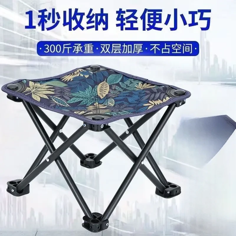YeeHoO英氏【断码】户外家用折叠凳马扎便携式椅子美术写生休闲椅钓