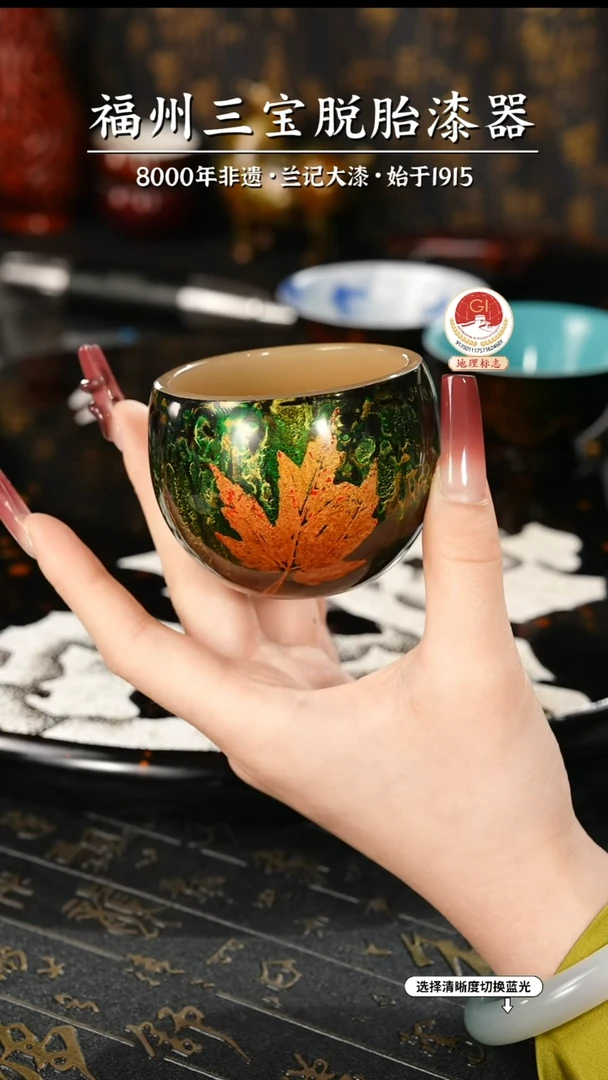 【闪购商品】大漆漆器 鎏金枫叶琉璃杯