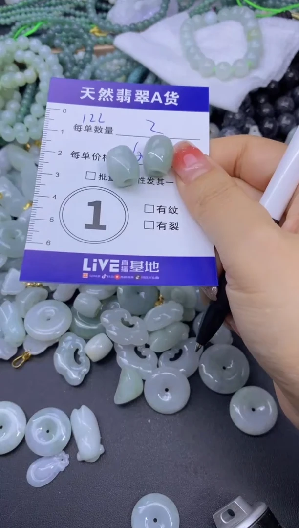颈饰未镶嵌翡翠天然翡翠A货批量多样性发一件