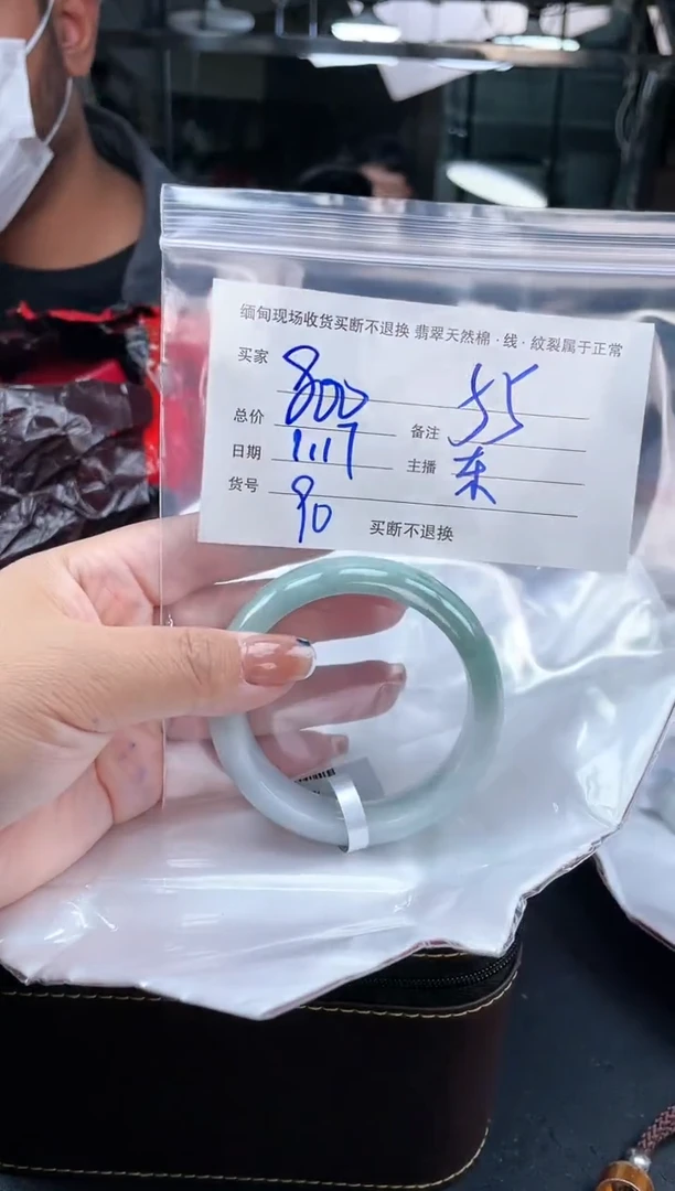 【闪购商品】定制翡翠手镯未镶嵌毛货手镯需精细抛光/55