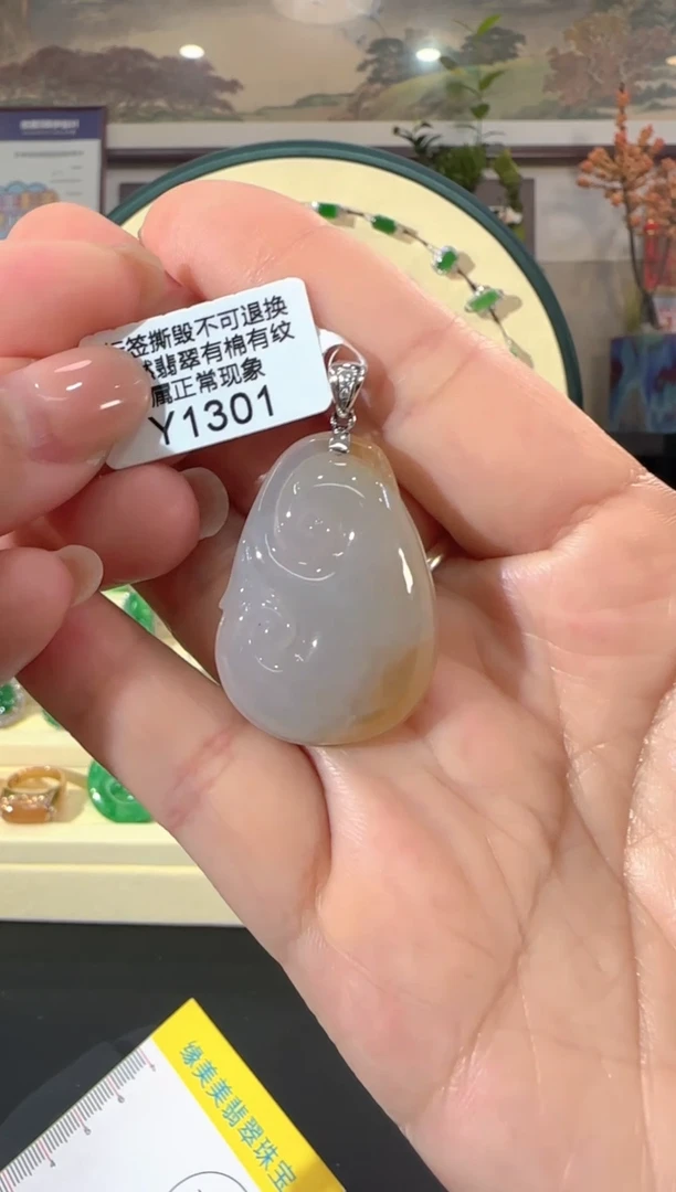 颈饰18K金镶嵌翡翠Y1301如意