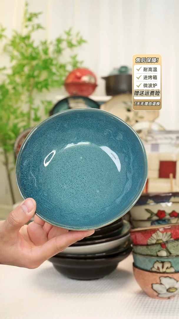 【闪购商品】7寸沙拉碗1111111111