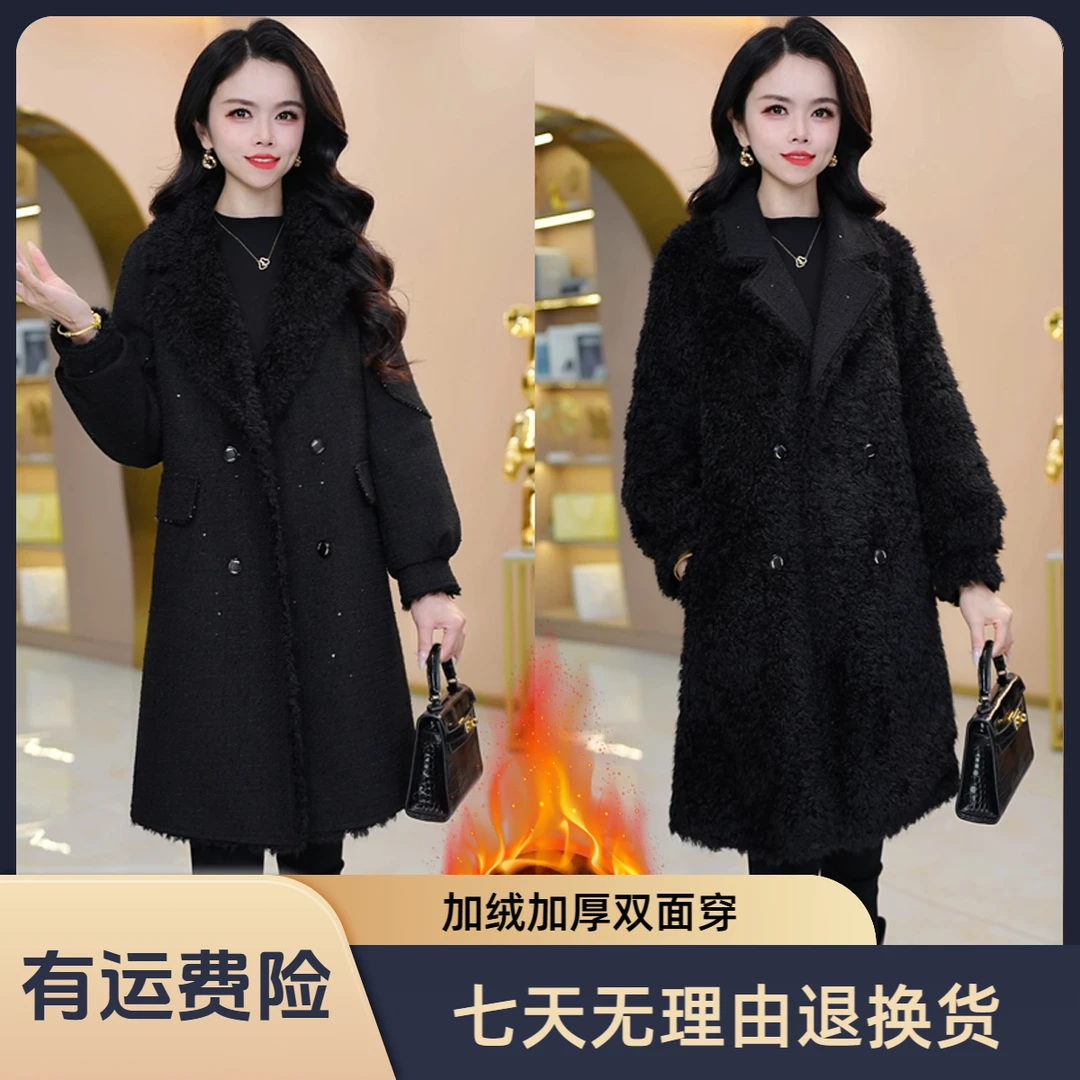 双面穿【加绒加厚】气质时尚收腰显瘦双面穿外套M-4XL-29080