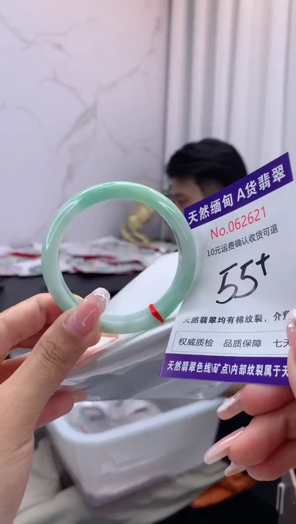翡翠手镯未镶嵌有纹，完美者勿拍