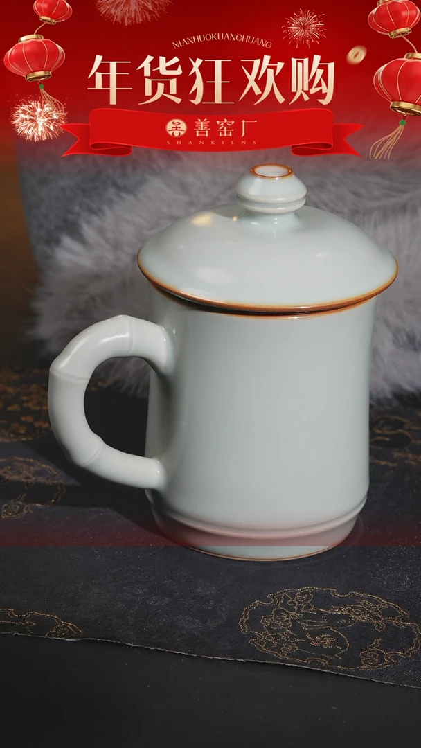 【闪购商品】善窑厂汝窑天青办公杯